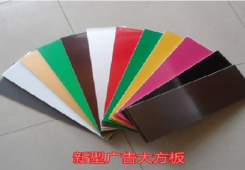新晃大方板和铝塑板的区别在哪里？