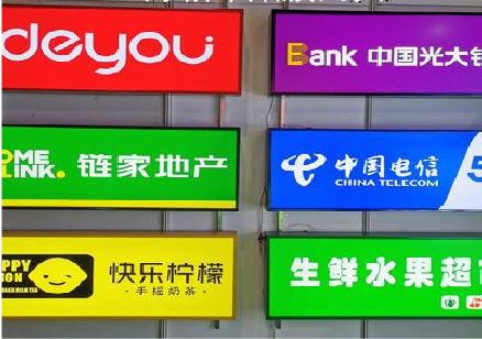 新晃什么是3M店面门头招牌？