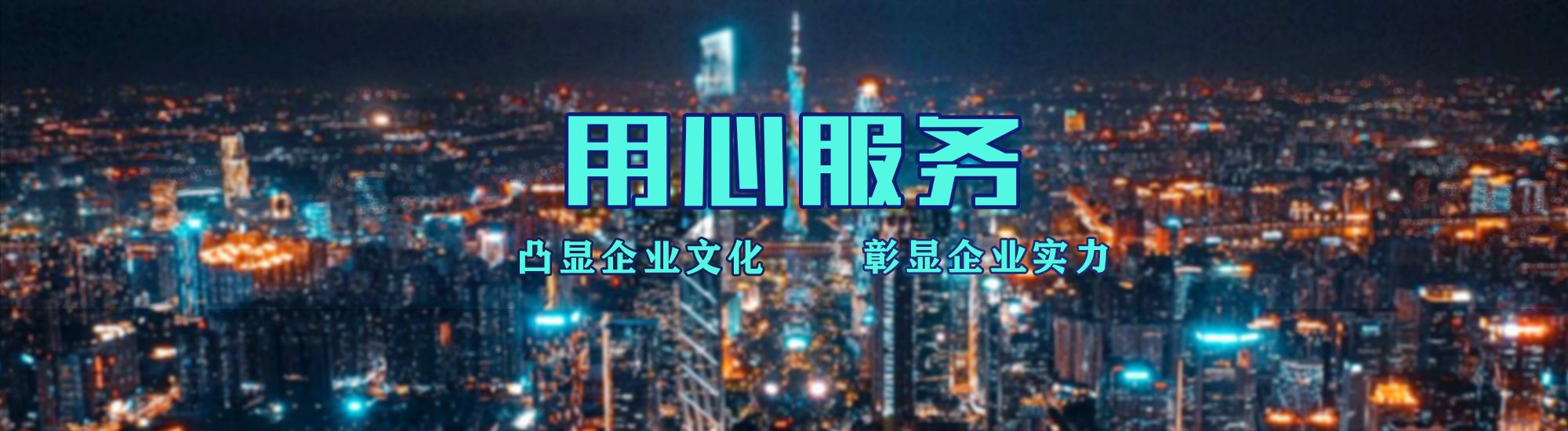 新晃店面门头招牌.