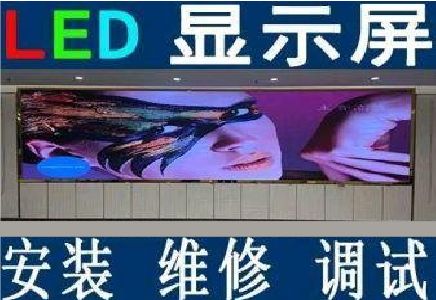 新晃LED炫彩屏招牌的优势及应用