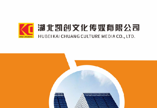 新晃如何做网站推广？