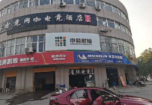 新晃发光字招牌安装流程。