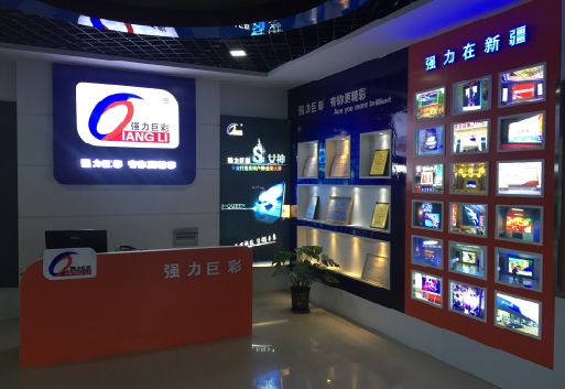新晃整体显示屏店招的作用。