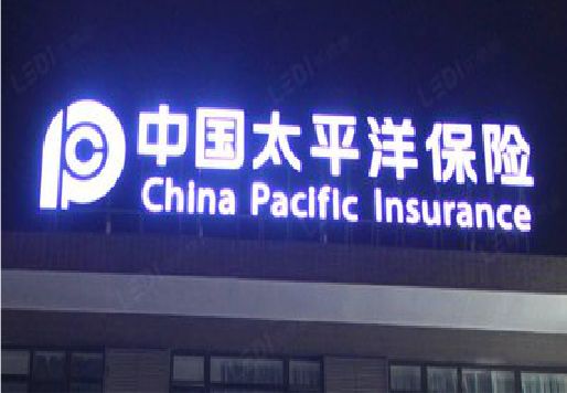 新晃发光字招牌不亮的一些原因。