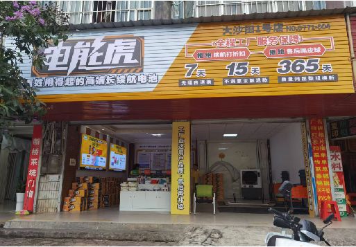 新晃彩钢扣板门头
