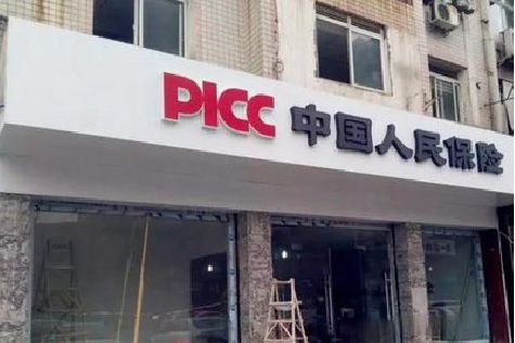 新晃铝塑板门头