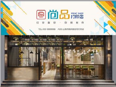 新晃广告打印店的招牌如何设计才能吸引顾客？