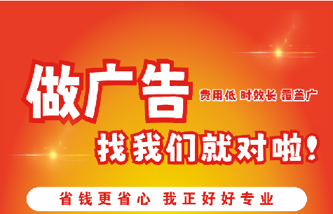 新晃广告招牌能对店铺产生什么影响？