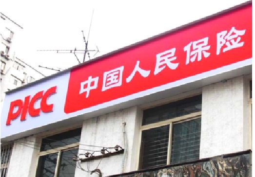 新晃连锁店招牌常见的几种制作材质。
