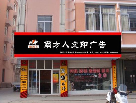 新晃广告招牌系统管理的关键。