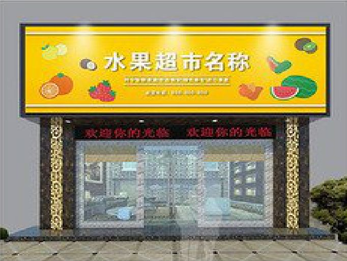 新晃门头牌匾制作厂家应该注意什么？