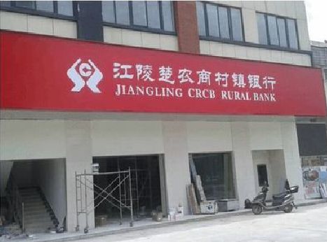 新晃广告招牌制作的文化体系是什么？