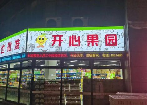 新晃门头广告灯箱制作小常识。