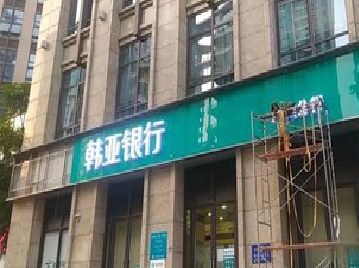 新晃广告招牌制作工艺有多少？